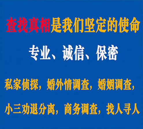 关于麒麟汇探调查事务所